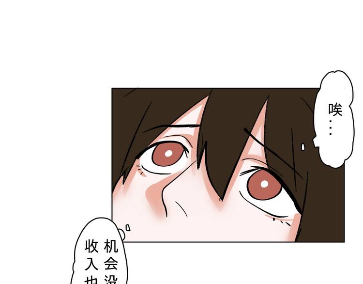 第7话(1/2)-第7话