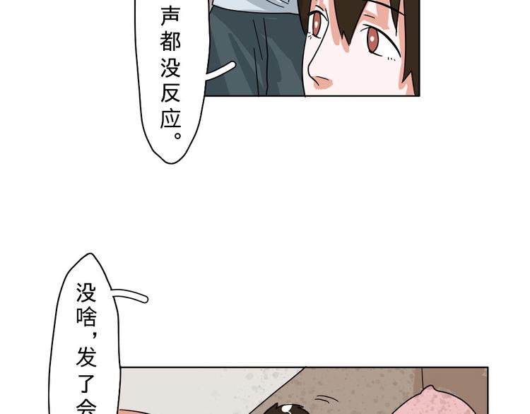 第7话(1/2)-第7话