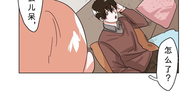 第7话(1/2)-第7话