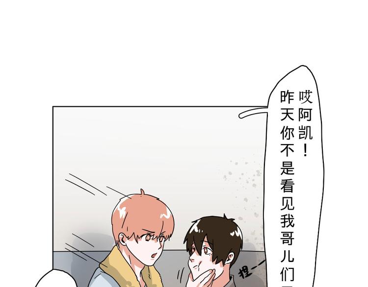 第7话(1/2)-第7话