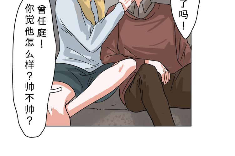 第7话(1/2)-第7话