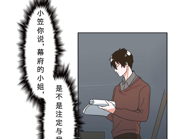 第7话(1/2)-第7话