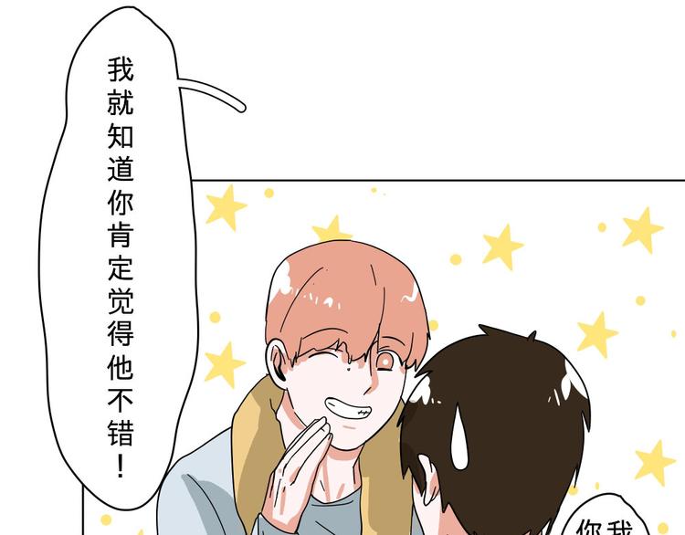 第7话(1/2)-第7话