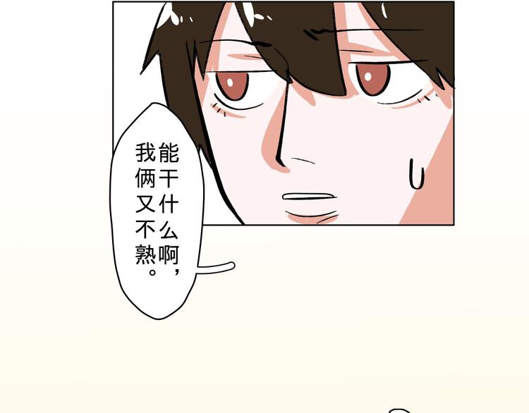 第7话(1/2)-第7话