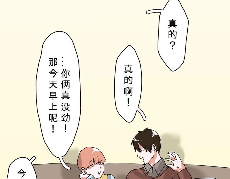 第7话(1/2)-第7话