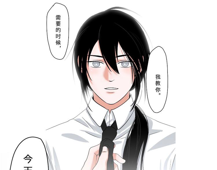 第7话(1/2)-第7话