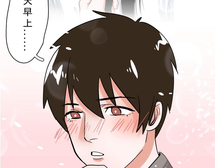 第7话(1/2)-第7话