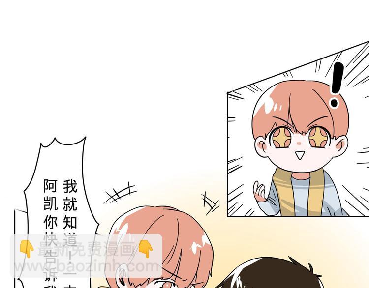 第7话(1/2)-第7话