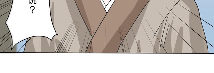 第7话(1/2)-第7话