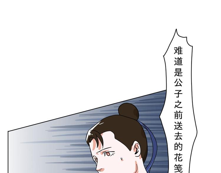 第7话(1/2)-第7话