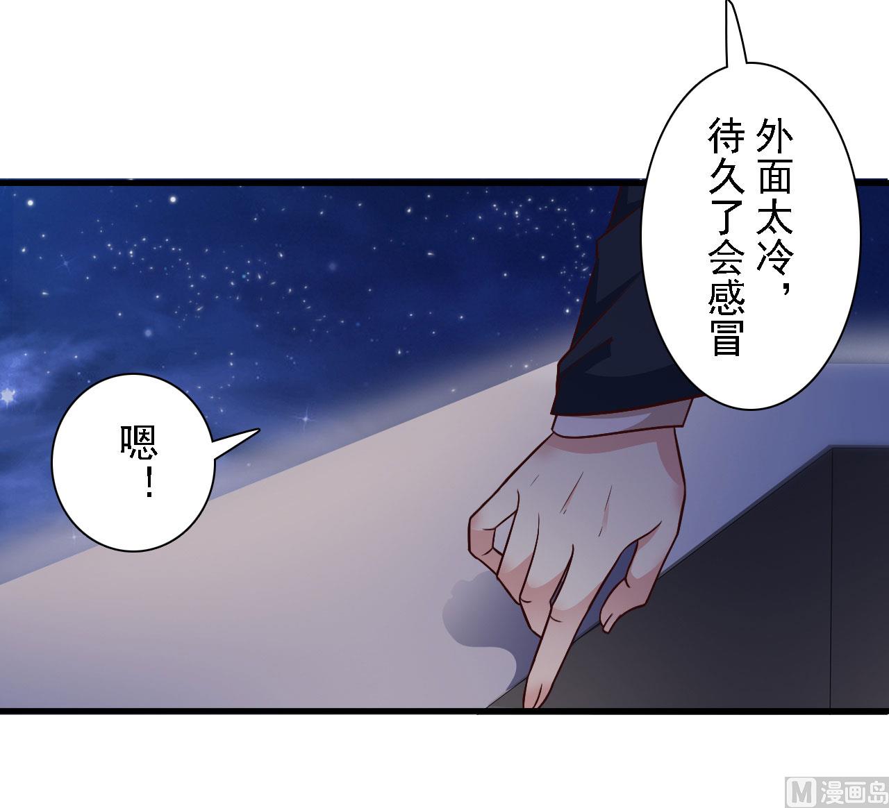 第61话-第61话