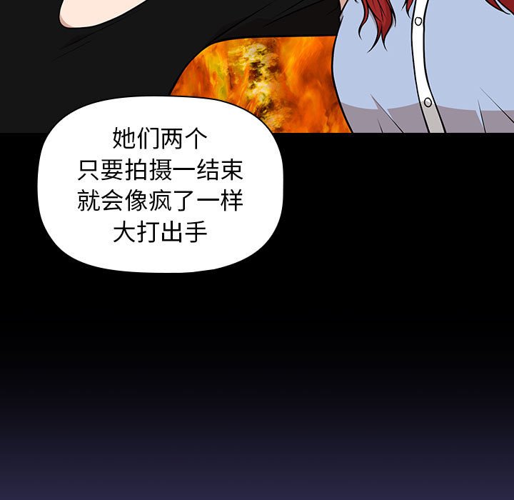 明星警探 - 19(2/2) - 5