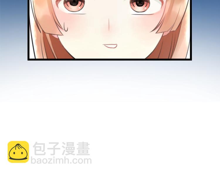 明星老哥請出招！ - 序章 空降明星老哥(1/2) - 5