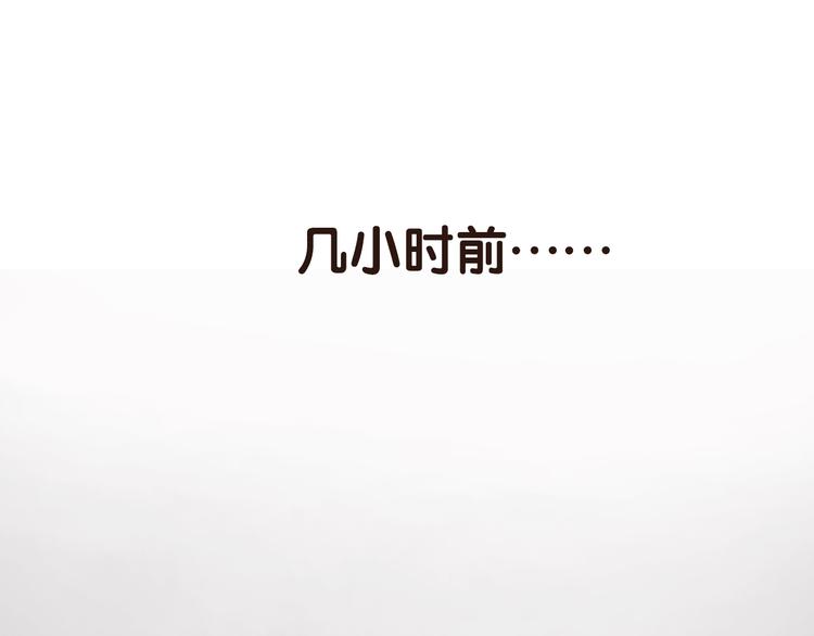 明星老哥請出招！ - 序章 空降明星老哥(1/2) - 6