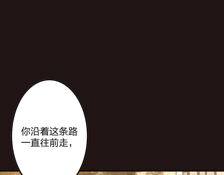 明星老哥請出招！ - 序章 空降明星老哥(1/2) - 5