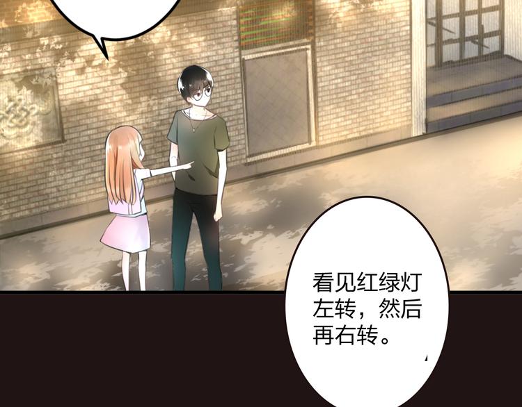明星老哥請出招！ - 序章 空降明星老哥(1/2) - 6