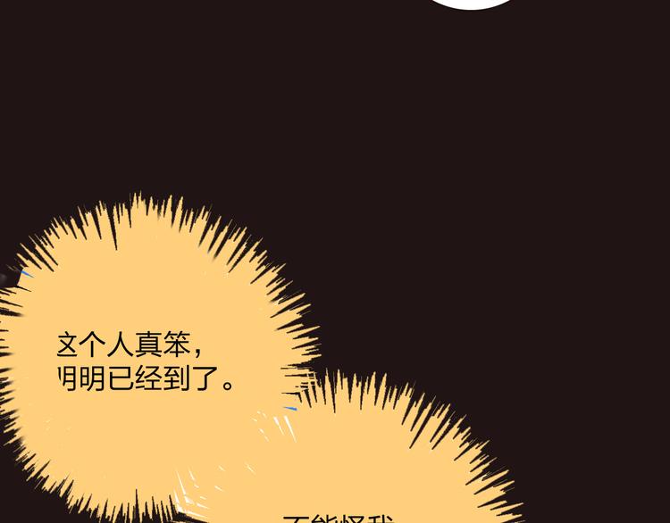 明星老哥請出招！ - 序章 空降明星老哥(1/2) - 7