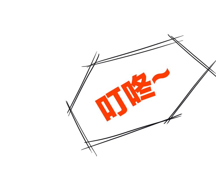 明星老哥請出招！ - 序章 空降明星老哥(1/2) - 4