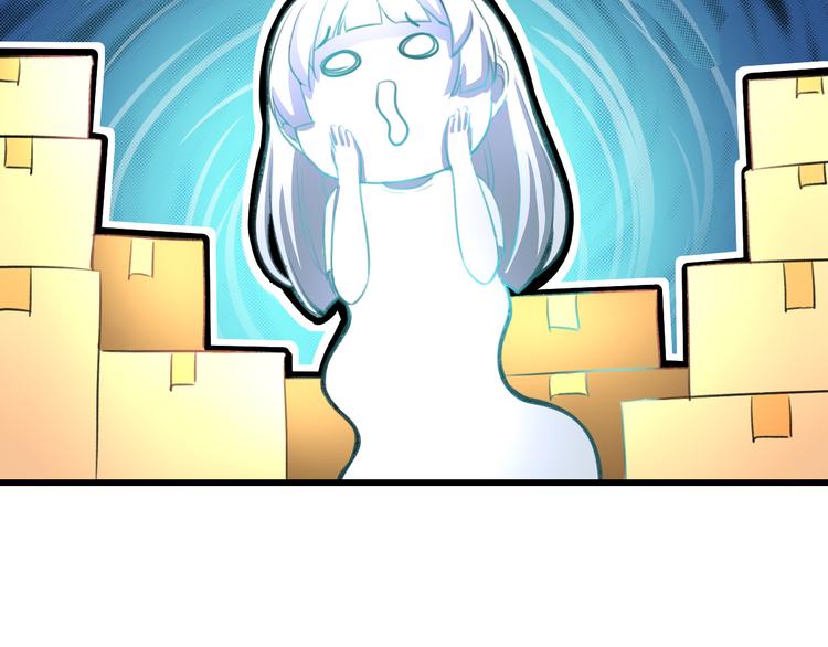 明星老哥請出招！ - 序章 空降明星老哥(1/2) - 4