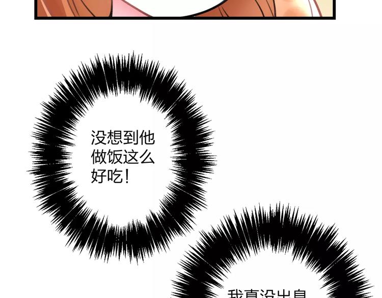 第10话 另一面(1/2)-第11话