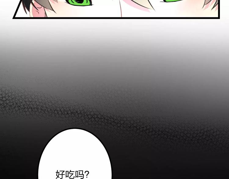 第10话 另一面(1/2)-第11话