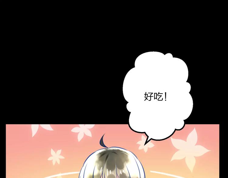 第10话 另一面(1/2)-第11话