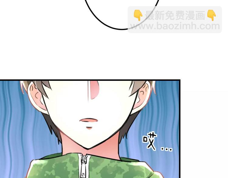 第12话 助理人生(1/2)-第13话