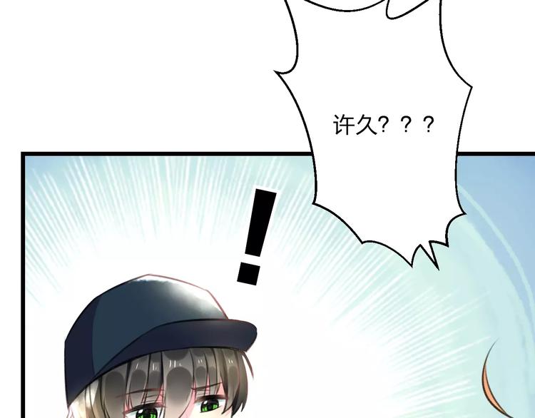 第12话 助理人生(1/2)-第13话