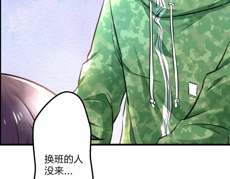 第12话 助理人生(1/2)-第13话