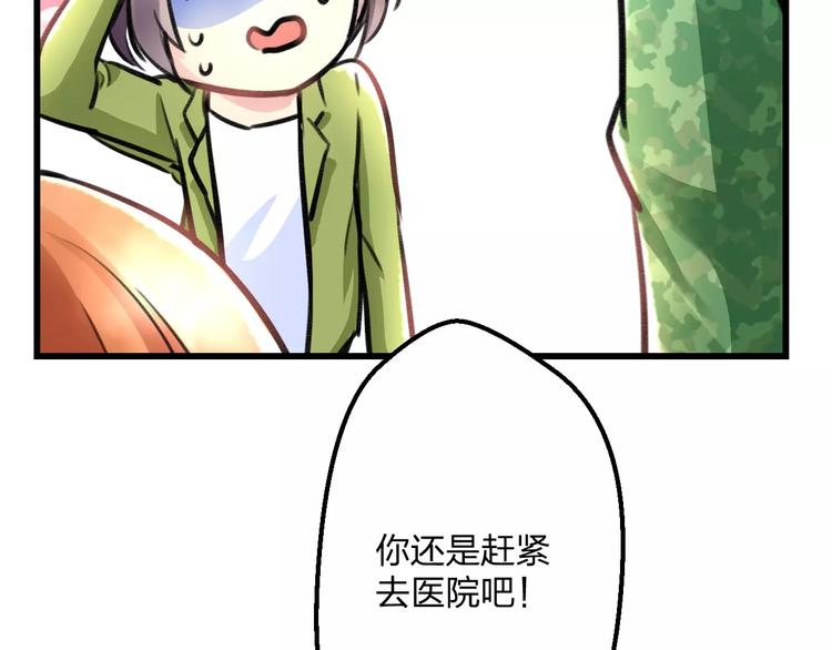 第12话 助理人生(1/2)-第13话