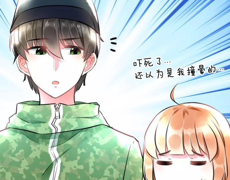 第12话 助理人生(1/2)-第13话