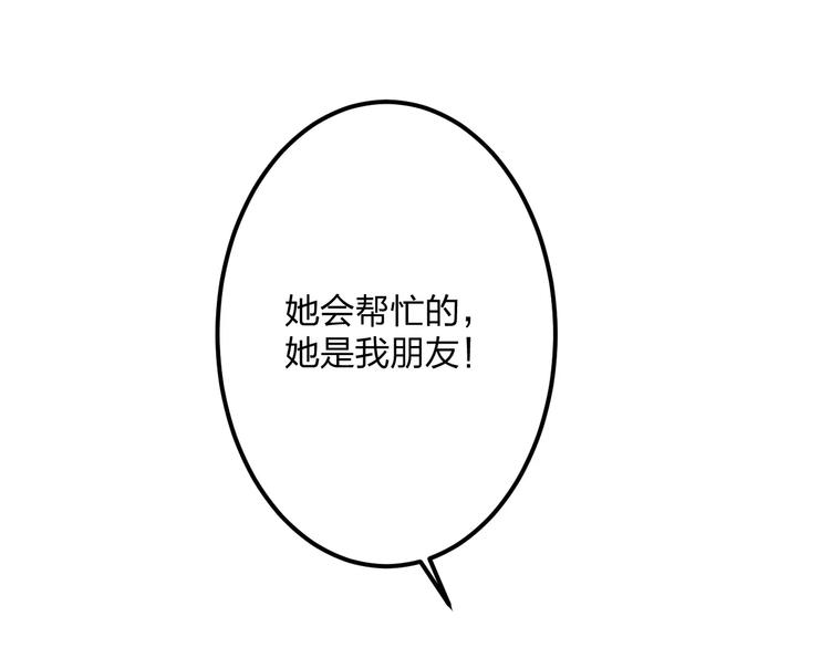 第12话 助理人生(1/2)-第13话