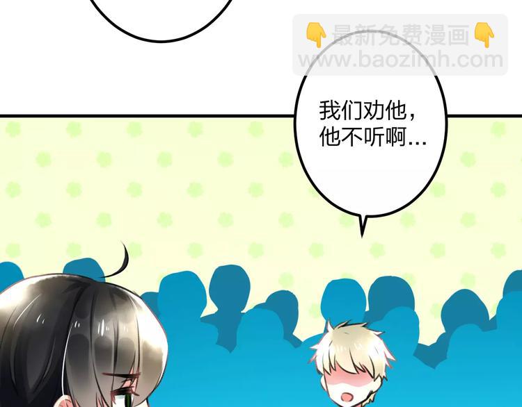 第12话 助理人生(1/2)-第13话