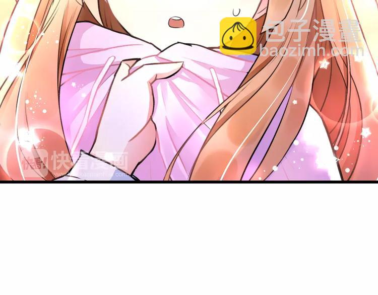 第14话 抢钱的美少年(1/2)-第15话