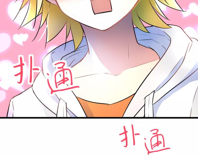 第14话 抢钱的美少年(1/2)-第15话