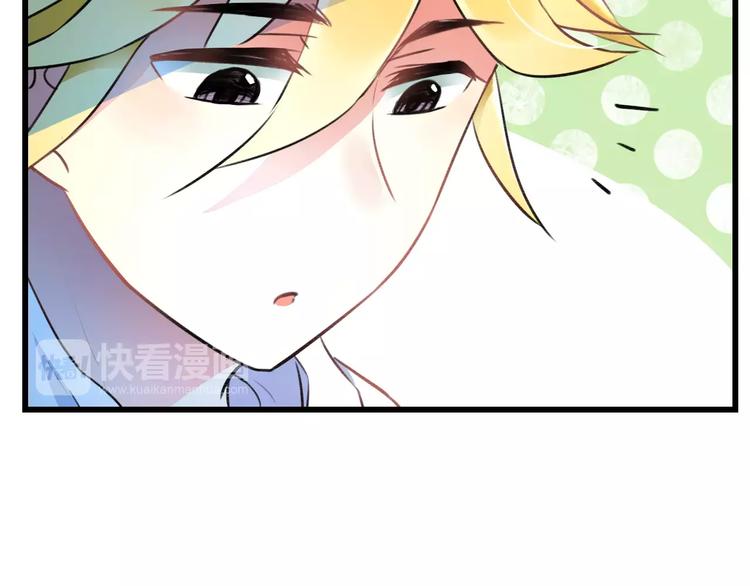 第14话 抢钱的美少年(1/2)-第15话