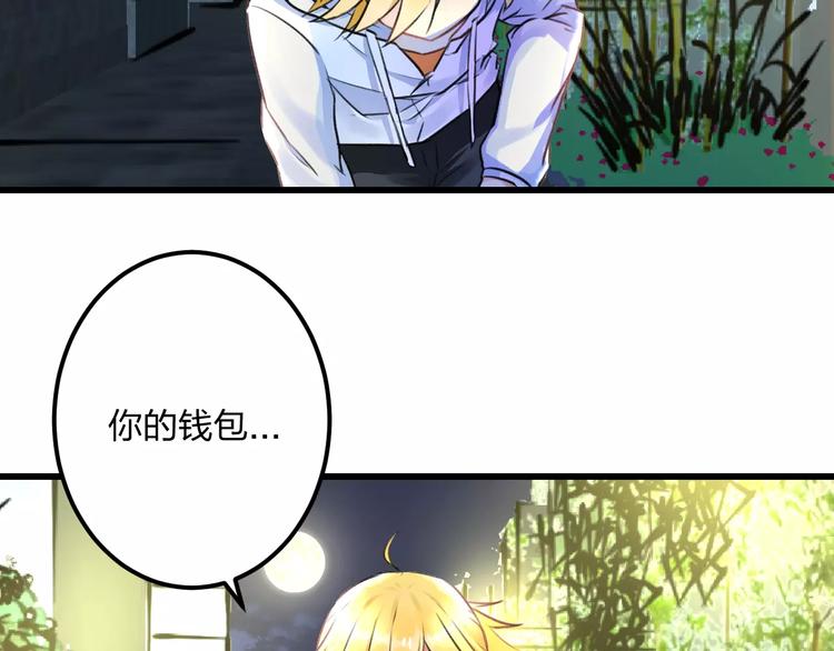 第14话 抢钱的美少年(1/2)-第15话