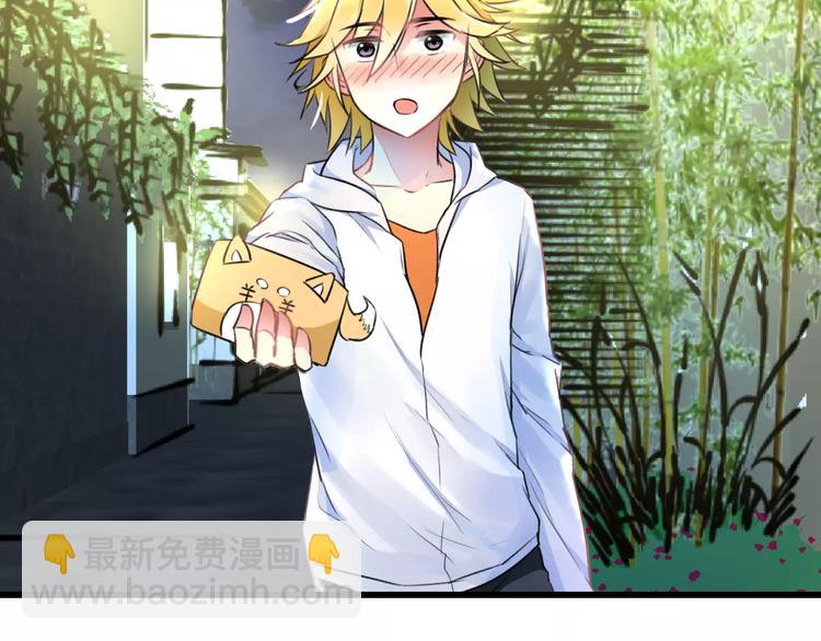 第14话 抢钱的美少年(1/2)-第15话