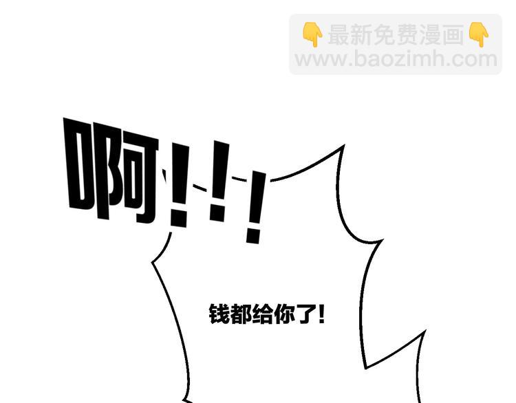 第14话 抢钱的美少年(1/2)-第15话