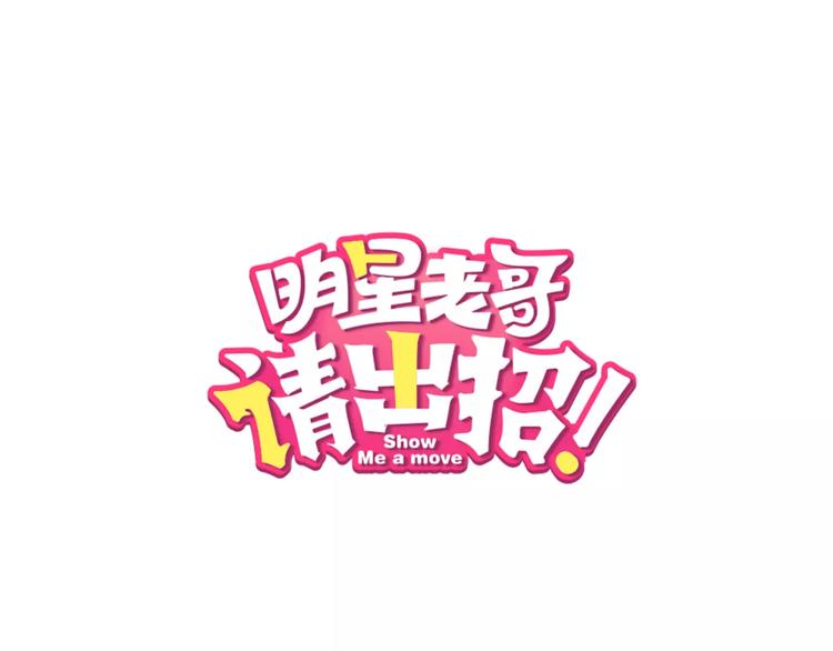 第16话 金毛猴子0