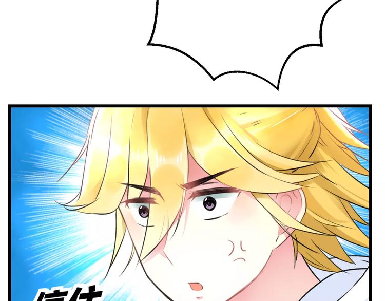 第16话 金毛猴子(1/2)-第17话