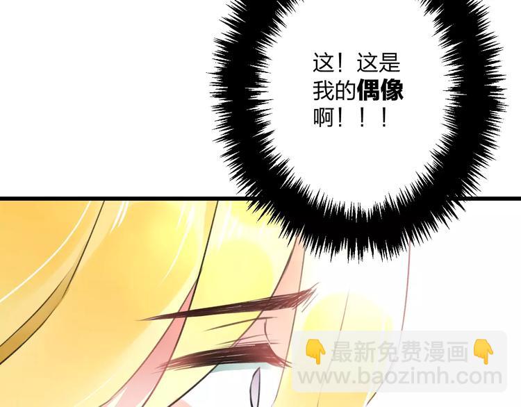 第16话 金毛猴子(1/2)-第17话