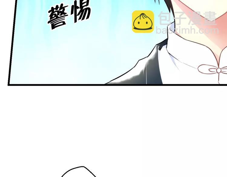 第16话 金毛猴子(1/2)-第17话