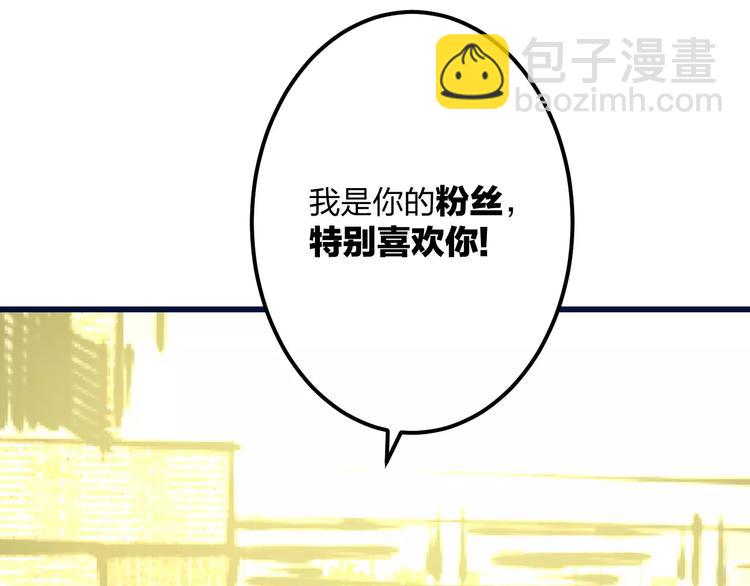 第16话 金毛猴子(1/2)-第17话