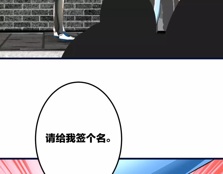 第16话 金毛猴子(1/2)-第17话