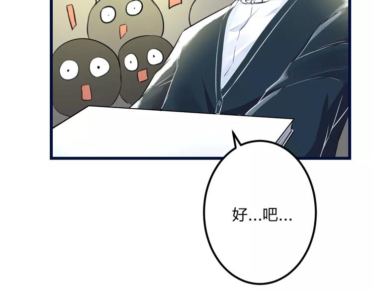 第16话 金毛猴子(1/2)-第17话