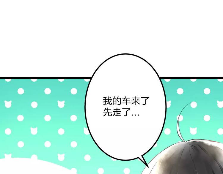 第16话 金毛猴子(1/2)-第17话