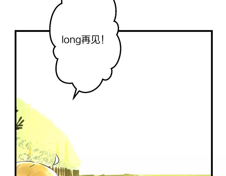 第16话 金毛猴子(1/2)-第17话