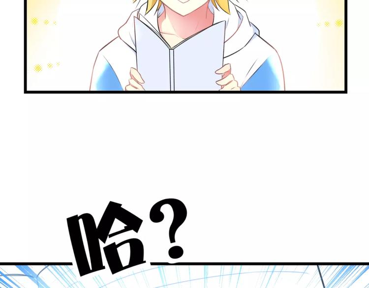 第16话 金毛猴子(1/2)-第17话