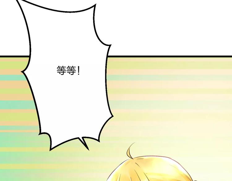 第16话 金毛猴子(1/2)-第17话